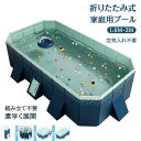 プール フレームプール 折りたたみ 素早く展開 加厚プール大型 家庭用プール 子供用 空気漏れ無し ビニールプール 水遊び 大型 中型 長方形 ベビープール キッズ 水遊び おしゃれ ビーチ ナイトプール 庭 室内 室外\送料無料/