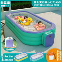 【2025新型】超大型 3m 300×175×60cm 5サイズ対応 大型 3.8m 2.6m 2.1m 子供 大人 ファミリープール 新型エアポンプ付き 空気...