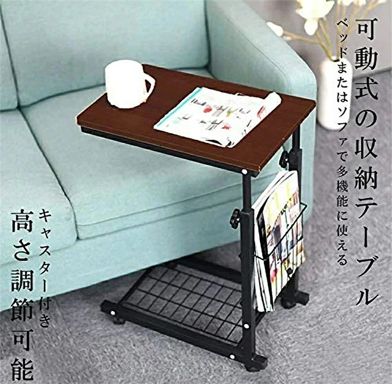 サイドテーブル テーブル 机 デスク ナイトテーブル ソファーテーブル ベッドサイドテーブル コーヒーテーブル ミニテーブル キャスター付き 収納テーブル 高さ調節可能