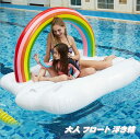 浮き輪 水上 フロート 大人 子供 大きいサイズ 浮き具 ウォーター ベッド 水上ベッド 浮き輪ベッド ウォーターベッド うきわ おしゃれ 可愛い 美しい 大き...