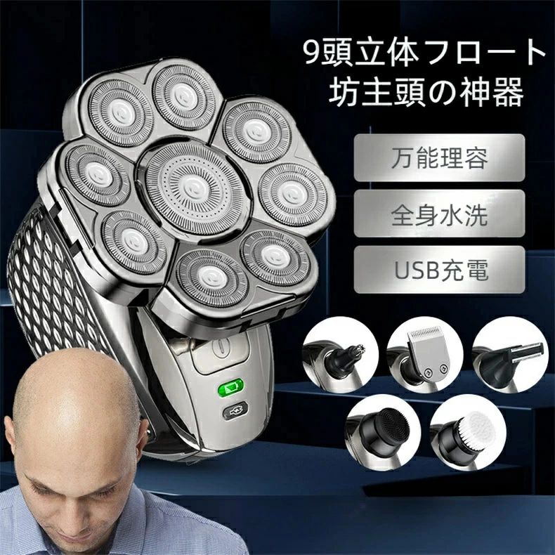 9ưС  Ҥ  إå С  ¿ǽ 6in1ɿ С ҥȥޡ Хꥫ ɡ...
