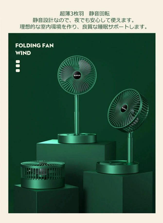 扇風機 USB扇風機 充電式 卓上 クリップ型 静音　オフィス USB接続 卓上扇風機 小型　卓上扇 送風機　強力 節電 熱中症対策 ファン ミニファン 空気循環 超大容量バッテリー スマホ充電 超静音 長時間連続使用 省エネ　暑さ対策 涼しい 自然風 リズム風 折畳可能