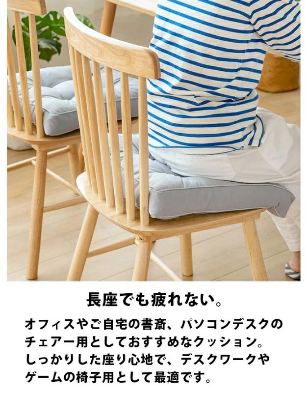 座布団 子供用 クッション 椅子用 おしゃれ 正方形 四角 硬い 床 座る フロアクッション 椅子 40cm 40センチ ふかふか チェアパッド パット チェアーマット 車 シートクッション 角 スクエア スクエアクッション [2]