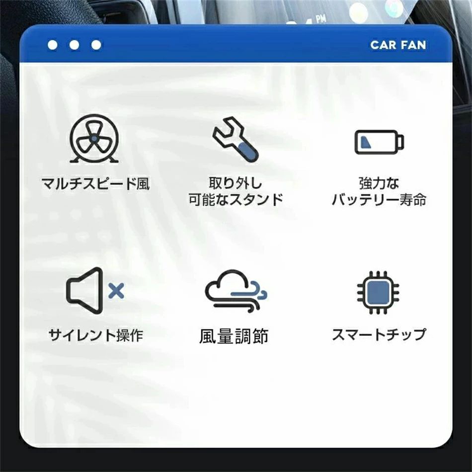 ツインファン 車載扇風機 ファン ポータブル扇風機 卓上扇風機 USB扇風機 風量調節...
