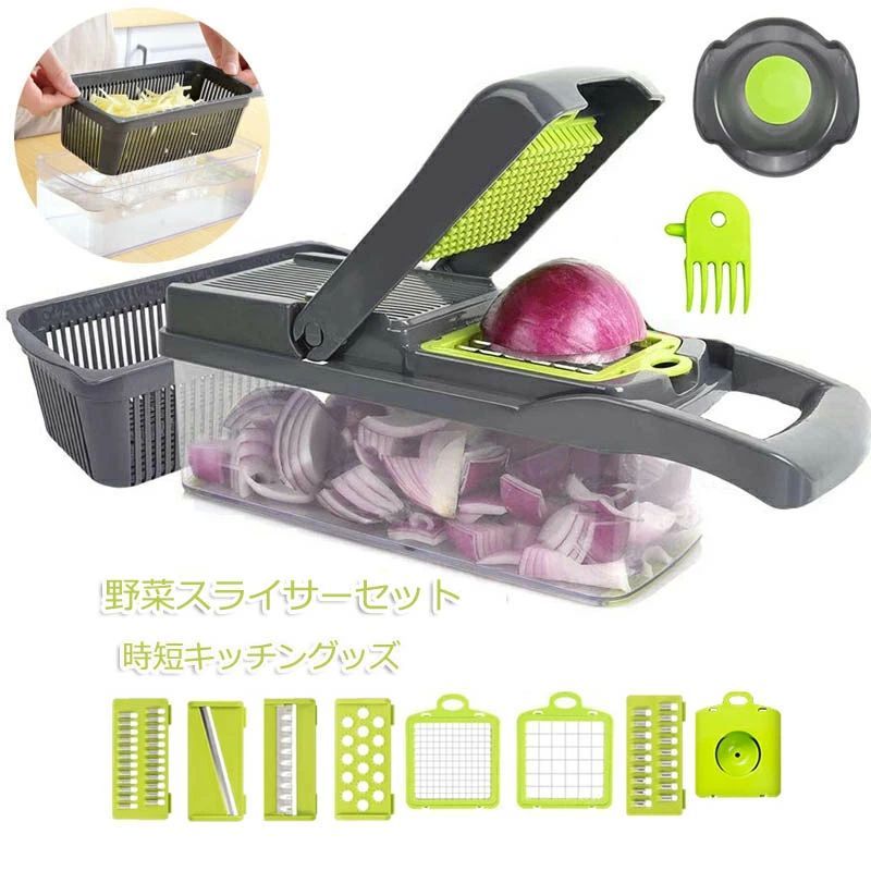 素材：ABS +ステンレス鋼 カラー：ホワイト、グレー セット：太めのみじん切りカッター*1 細めのみじん切りカッター*1 太めの千切りカッター*1 卵白セパレーター*1 細めの千切りカッター*1 薄切りカッター*1 花形切りカッター*1 すりおろしカッター*1 ブラシ*1、安全ホルダー*1、水切り皿*1 生産国：中国 1台9役！ 様々なニーズに合わせて8枚の交換可能なブレードを含みます。 包丁に苦手な方でも手軽に！使用便利な時短キッチングッズです。 料理するには大変役にたちます！片付けも簡単、収納も便利、料理時間を大幅に減らします！ 自宅で簡単料理して、キッチンでの生活を楽に！ ◆モニターにより色の見え方が実際の商品と多少異なることがございます。あらかじめご了承くださいませ。 ◆検品のため、開封点検している場合がございますので予めご了承ください。