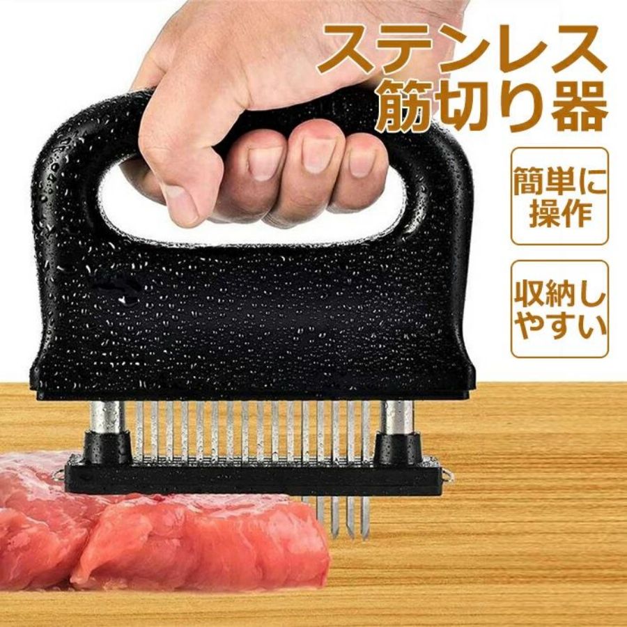 肉筋切り器 ミートテンダライザー 48本刃仕様 ジャカード 保護カバー付き キッチン 肉刺し ステンレス製 肉たたき お肉を柔らかく 錆びにくい ステーキ かつどん