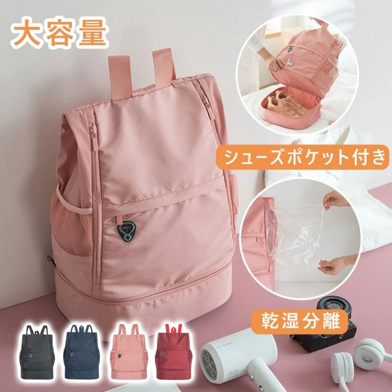 大容量 プールバッグ 女の子 プールバック スイムバッグ リュック型ビーチバッグ ナップザック リュッ..