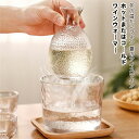 酒器セット 冷酒耐熱ガラス 徳利 燗瓶 盃 透明 酒器 ガラス 冷酒器セット ウィスキー ウォッカ酒 キャンプ バー スナック 居酒屋 プレゼント\送料無料/