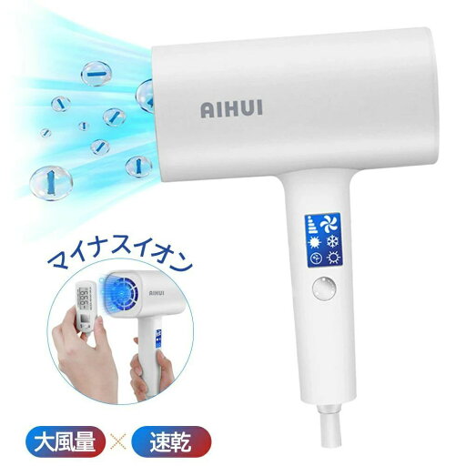 ヘアドライヤー マイナスイオン 大風量 速乾 ドライヤー 恒温保護 1000W 2つモード 冷風 熱風 低騒音 軽量 コンパクト 恒温 マイナスイオンドライヤー イオン スピーディーイオンドライヤー ノズル付き 過熱保護 ヘアケア ツヤ髪 髪質改善 2段階調節 美容家電 おすすめ ヘアドライヤー マイナスイオン 大風量 速乾 ドライヤー 恒温保護 1000W 2つモード 冷風 熱風 低騒音 軽量 コンパクト 恒温 マイナスイオンドライヤー イオン スピーディーイオンドライヤー ノズル付き 過熱保護 ヘアケア ツヤ髪 髪質改善 2段階調節 美容家電 おすすめ