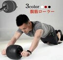 腹筋ローラー エクササイズローラー 筋トレ 産後ダイエット ダイエット器具 全身シェイプアップ 膝 スリムトレーナー トレーニング 静音 安定性 耐摩耗 滑り止め 初心者 筋トレ器具 耐荷重200kg 家庭用 健康器具(4)