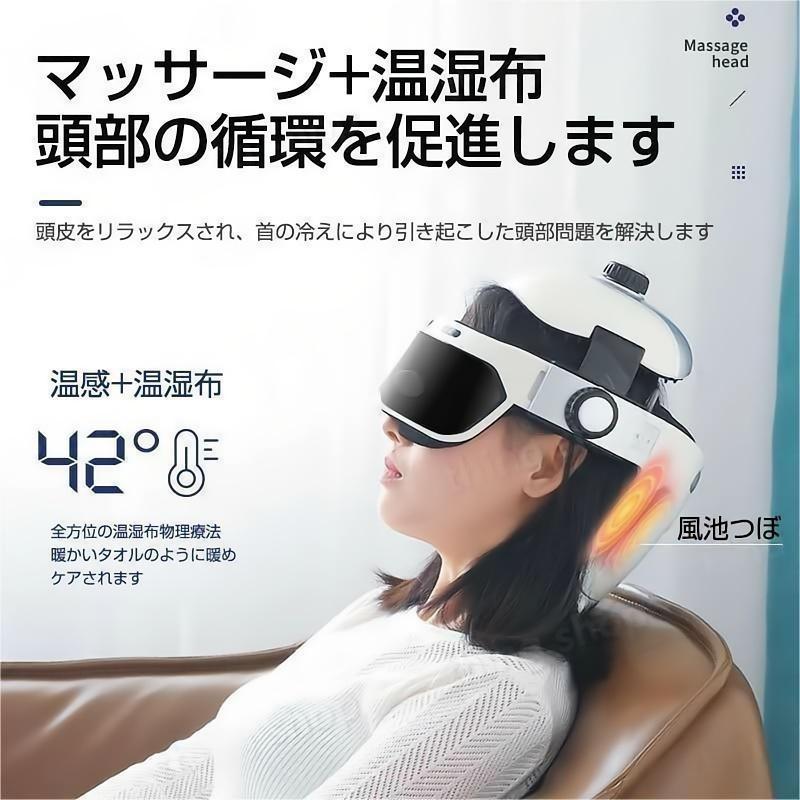 電動 4つ機能 自宅 マッサージ器 頭皮マッサージ グッズ 頭皮 マッサージ器「ブルートゥースで接続して音楽を再生できます」マッサージ機 頭皮マッサージ器 頭皮ケア ケア 美容 頭痛を緩和 ストレス解消 睡眠に役に立つ 多頻振動 気嚢揉み捏ね 音楽 マッサージャー