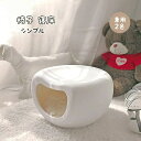 ペットベッド 猫 ペット 寝床 ネコハウス ペットベット 猫ベッド ベッド 猫用ベット 椅子 猫用ベッド 家具 インテリア 猫ベット かわいい 兼用 春夏秋冬 ...