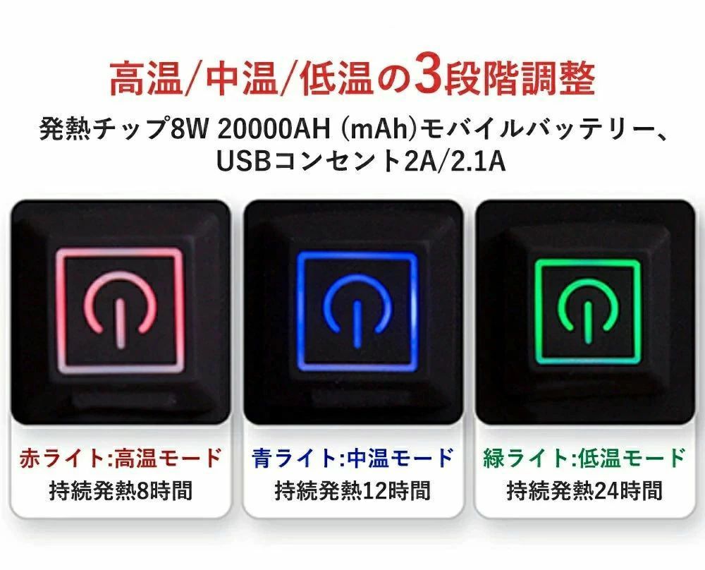 寝袋 電熱寝袋 シュラフ 冬用 電熱シュラフ 電気寝袋 電気シュラフ 封筒型寝袋 発熱寝袋 usb充電 防寒 スリーピングバッグ ダウン コンパクト 洗える 丸洗い可能 保温 軽量 防水 キャンプ アウトドア 防災グッズ 防寒対策 地震対策 登山 収納袋付き 車中泊 厚手 saisbi-10004094 日用品さい サンプル画像2