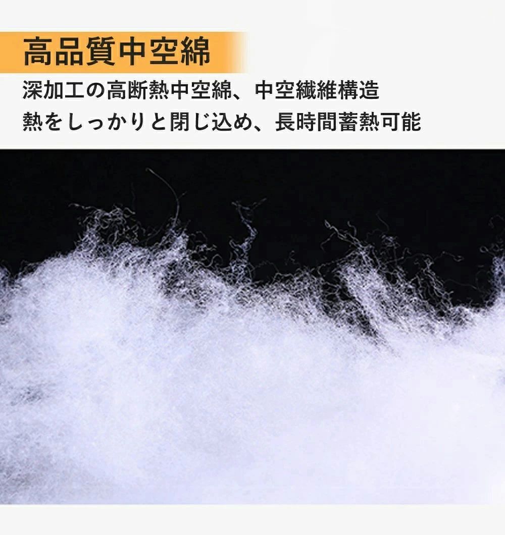 寝袋 電熱寝袋 シュラフ 冬用 電熱シュラフ 電気寝袋 電気シュラフ 封筒型寝袋 発熱寝袋 usb充電 防寒 スリーピングバッグ ダウン コンパクト 洗える 丸洗い可能 保温 軽量 防水 キャンプ アウトドア 防災グッズ 防寒対策 地震対策 登山 収納袋付き 車中泊 厚手 saisbi-10004094 日用品さい サンプル画像3