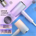 ドライヤー 速乾 冷熱風 おすすめ ヘアドライヤー マイナスイオン 大風量 恒温 ヘアケア 3段階 800W 低騒音 過熱保護 高級 プレゼント