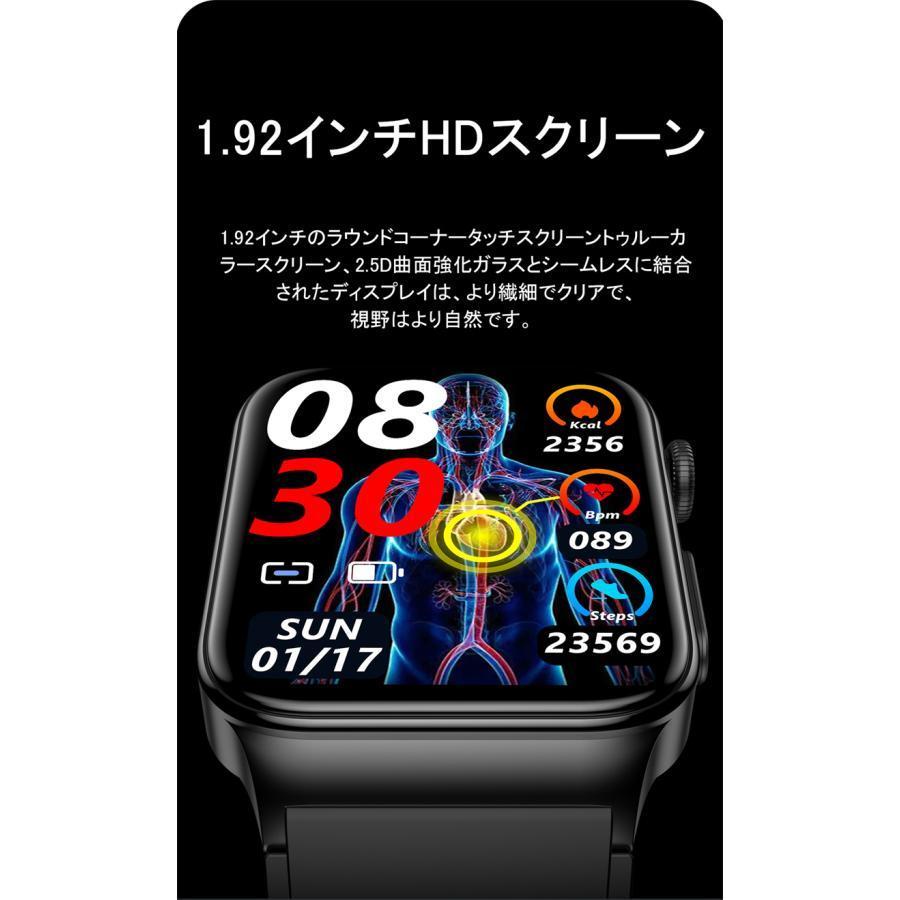 スマートウォッチ 血糖値 心電図 血中酸素 血圧 高精度心拍数 体温 日本製センサー 1.92インチ 大画面 日本語 IP67防水 血糖値測定