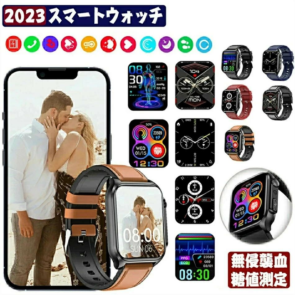 スマートウォッチ 通話可能 1.96インチ大画面 日本製センサー 体温 血圧 心拍数 血中酸素 睡眠 夏祭り プレゼント 日本製 センサー ECG+PPG心電図 通話機能 血中酸素 血圧 高精度心拍数 呼吸率 体温 睡眠 IP67防水 Phone/Android 父の日