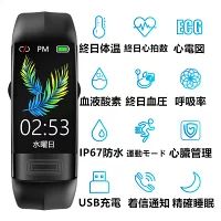 スマートウォッチ PPG+ECG心電図 24時間体温 心拍 血圧 夜間血中酸素 睡眠 男女兼用 中高年 音楽制御 Line通知iphone&Android対応