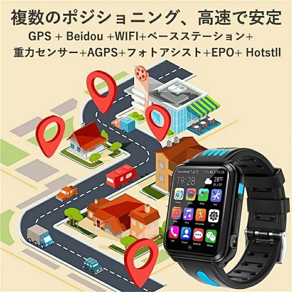 2025最新版 スマートウォッチ1G+8Gボディメモリ子供のスマート腕時計 子供スマートウォッチ 1.54インチ タッチスクリーン スマートブレスレット 4G 通話 スポーツ腕時計 音楽プレーヤー付きスマートウォッチカメラメッセージチャット動画 日本語対応 - Image 3