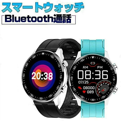 スマートウォッチ Bluetooth通話機能 IP67 防水 日本製センサー 腕時計 運動追跡 運動データ 多機能 運動モード スリープモード 長時間待機 健康モード 着信通知 歩数計 睡眠モニター 座りすぎ注意 長時間待機 タイマー 大画面 充電便利 スマートウォッチ Bluetooth通話機能 IP67 防水 日本製センサー 腕時計 運動追跡 運動データ 多機能 運動モード スリープモード 長時間待機 健康モード 着信通知 歩数計 睡眠モニター 座りすぎ注意 長時間待機 タイマー 大画面 充電便利
