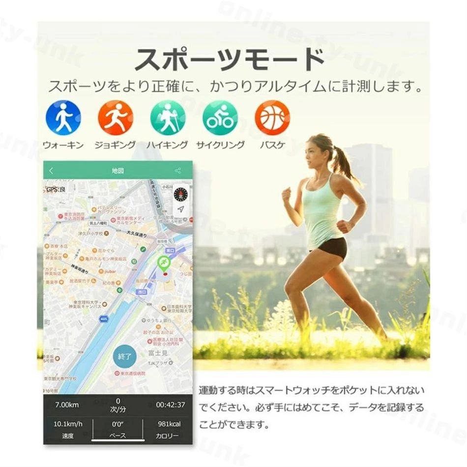 スマートウォッチ IP67防水 運動追跡 運動データ 多機能 多用途 携帯を探す 運動モード スリープモード 長時間待機 健康モード 着信通知 歩数計 睡眠モニター タイマー 大画面 専用アプリ 充電便利 Bluetooth5.0 2