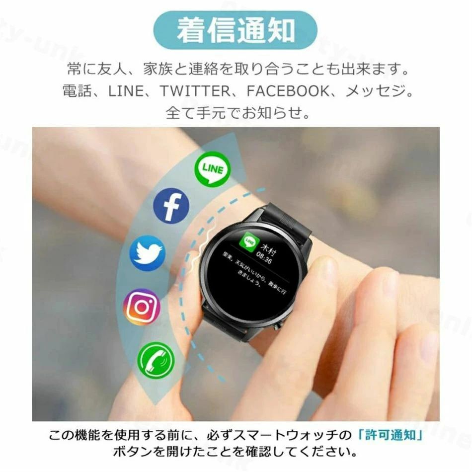 スマートウォッチ IP67防水 運動追跡 運動データ 多機能 多用途 携帯を探す 運動モード スリープモード 長時間待機 健康モード 着信通知 歩数計 睡眠モニター タイマー 大画面 専用アプリ 充電便利 Bluetooth5.0 3