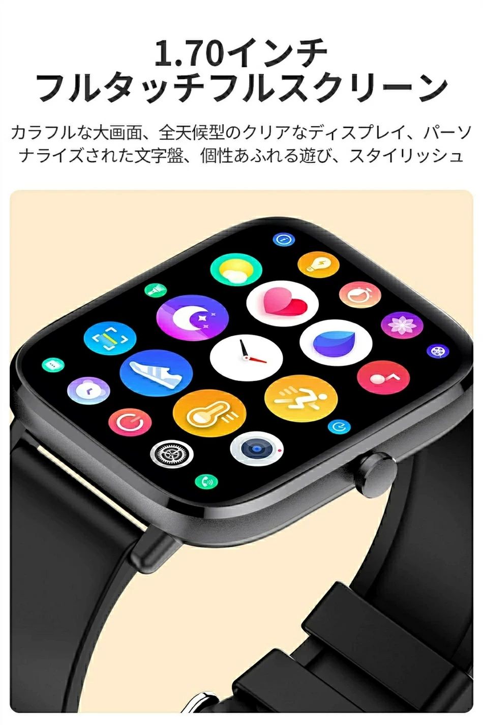 スマートウォッチ スマートブレスレット 腕時計 日本製センサー 通話機能付き 着信通知 line 睡眠検測 iphone/Android対応