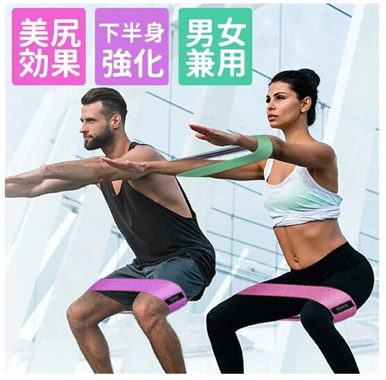 トレーニングバンド エクササイズバンド 美尻 3色セット トレーニングチューブ ヨガ バンド 筋トレ チューブ エクササイズ ゴムバンド ちゅーぶ トレーニング ストレッチ チューブ ループバンド レジスタンスバンド 送料無料