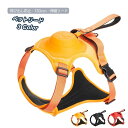 ペット リード ベスト 伸縮 130cm ドッグリード ペットリード ドッグ用品 小型犬 中型犬 大型犬 ハーネス ソフト 散歩 散歩紐 メッシュ 飛び出し防止 伸びるリード 犬用(4)
