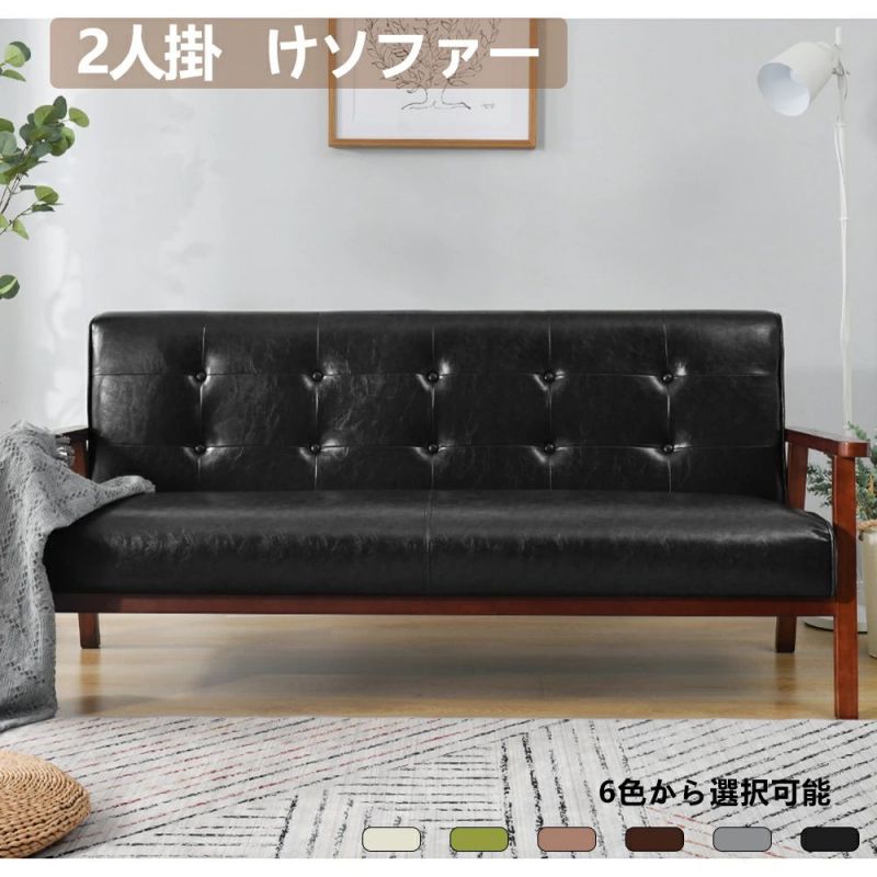 乐天商城 - ソファー ソファ 3人掛け 幅160cm レザー 皮 ワンルーム 脚付き おしゃれ 北欧 コンパクト 2人掛け リビング 三人掛け 二人掛け 一人暮らし sofa 送料無料