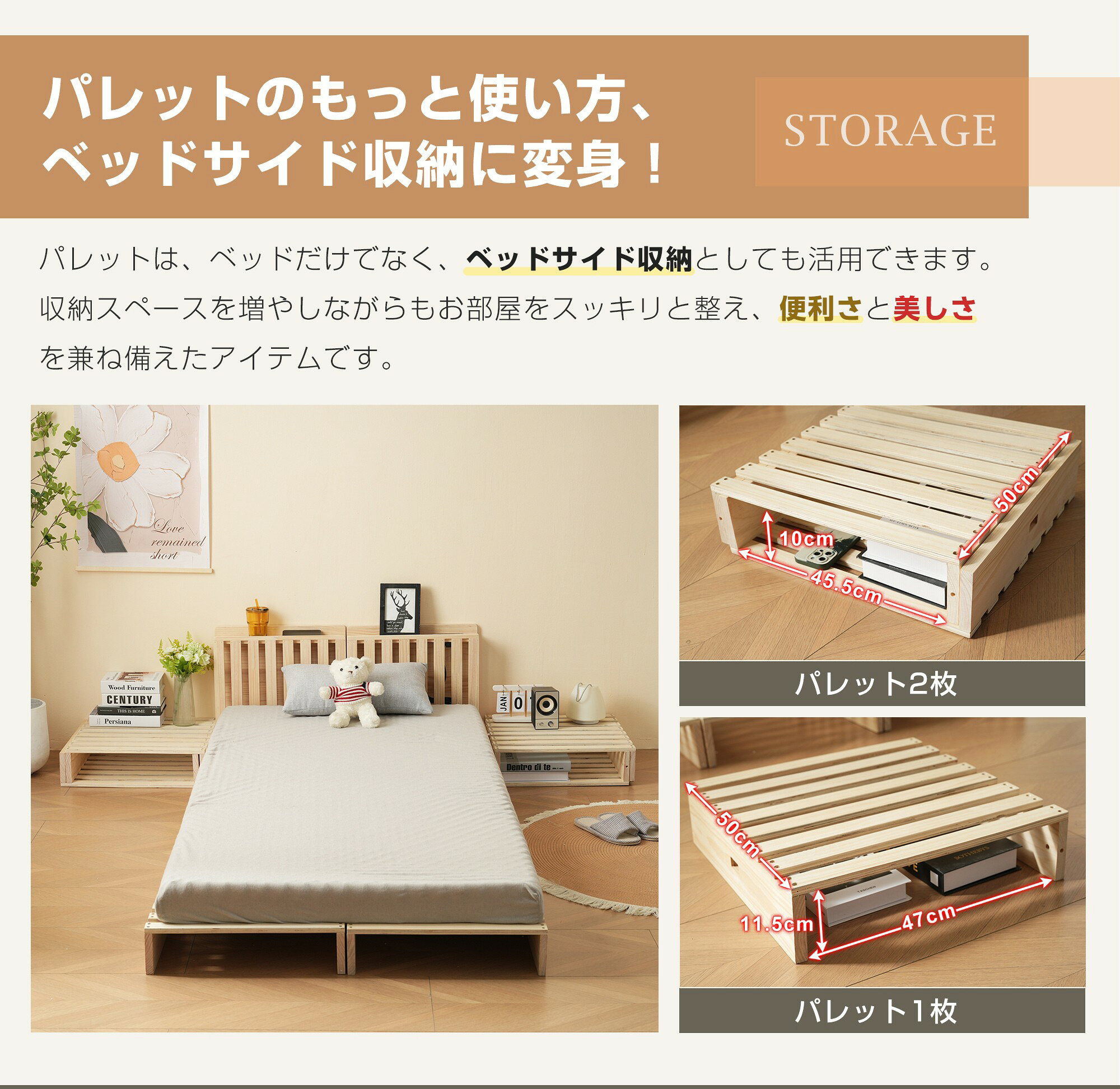 日用品さいの【パレットベッド×16枚】パレットベッド 天然木 すのこベッド ローベッド 木製 おしゃれ　お掃除ロボット対応　分割 ベッドフレーム｜アングル2
