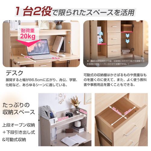 【新品登場】【ナチュラル】学習机 デスク パソコンデスク 勉強机 折り畳み天板 引き出し pcデスク 棚付き 収納 省スペース リビング学習 ワークデスク 子供 大人 テレワーク 在宅ワーク リモートワーク 北欧 新作