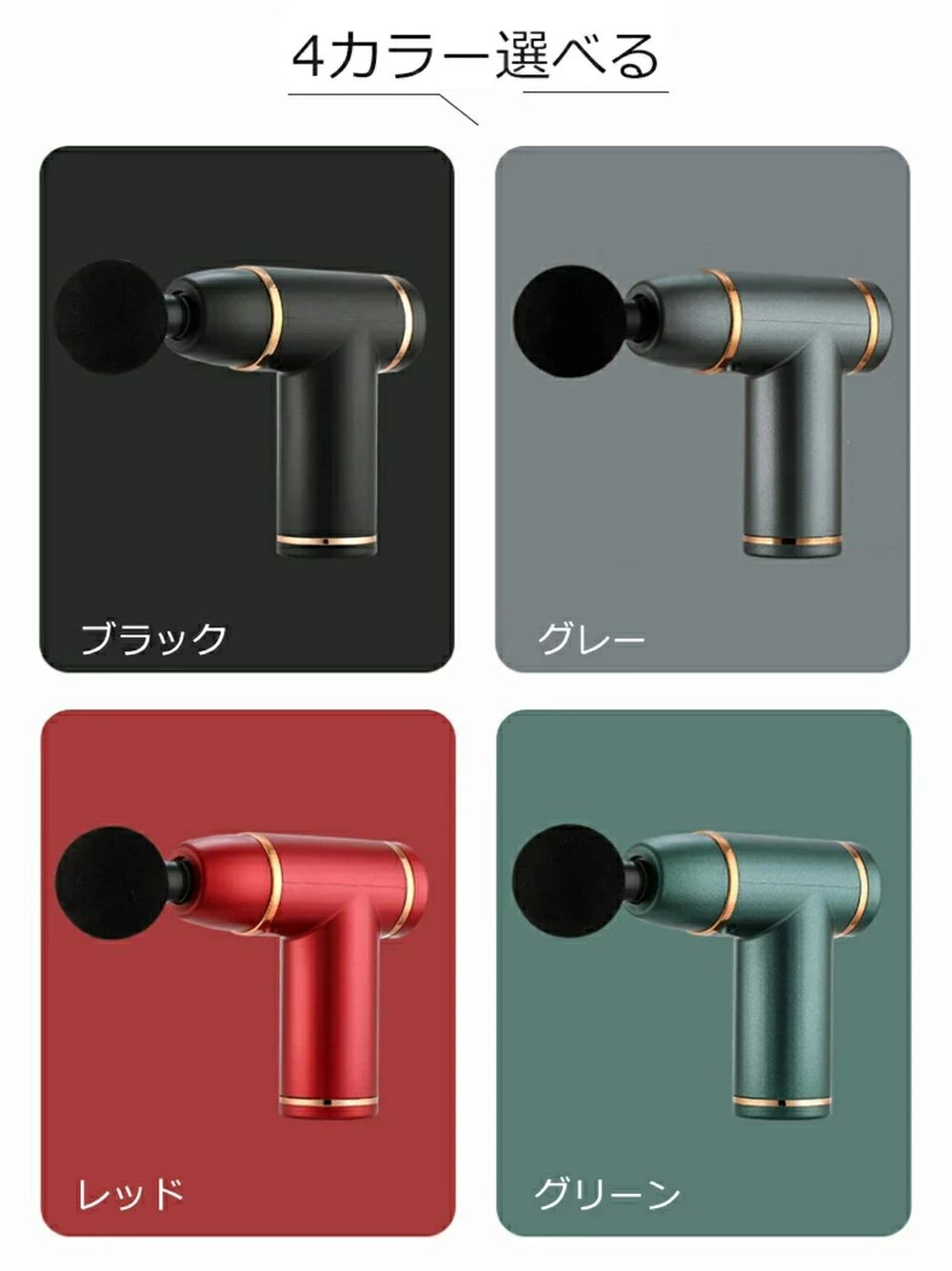 筋膜リリース 電動　ハンディマッサージャー 筋膜リリース マッサージガン2021最新...