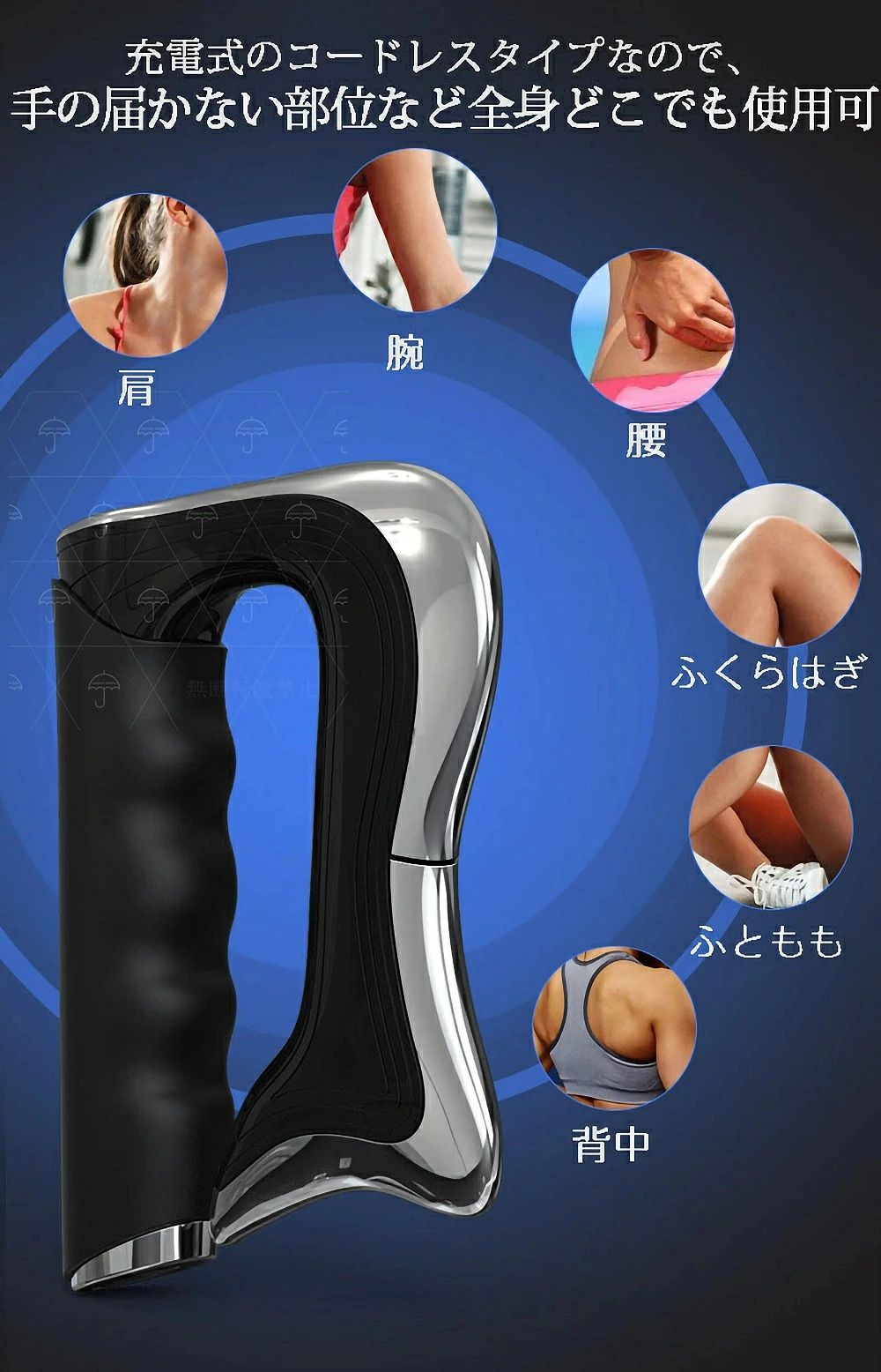 筋膜リリース マッサージガン 筋肉マッサージ器 全身マッサージ ワンボタン操作 静音 全身ケア 肩 首 背中 腰 足 男性 女性 美容 疲労回復 持ち運び 電動マッサージ器 全身ケア リラックス 新生活 父の日 敬老の日 振動マシン 小型 軽量 電動