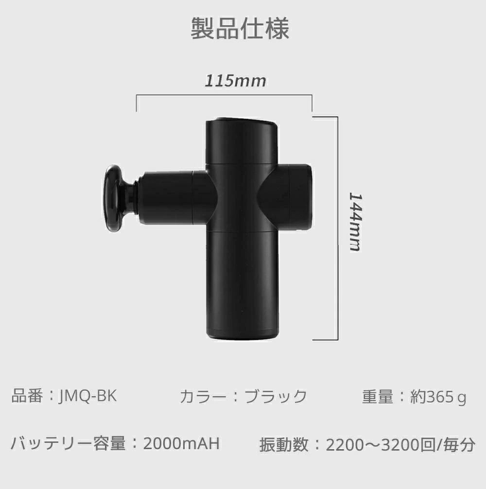 2022 進化版 筋膜リリース 電動 ハンディマッサージャー 筋膜リリース マッサージ...