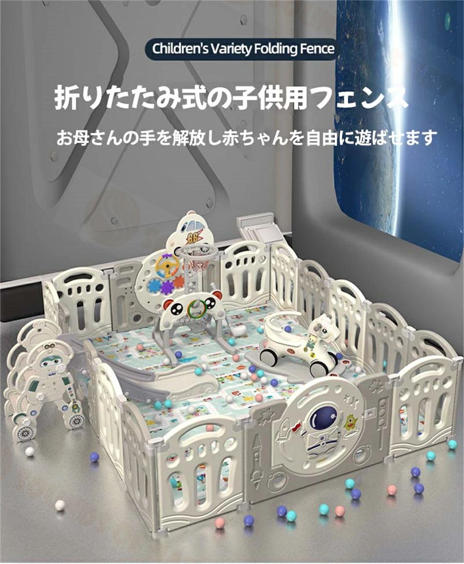 折りたたみベビーサークル 14枚セット 滑り台 ブランコ ベビーゲート 変形可能 扉...