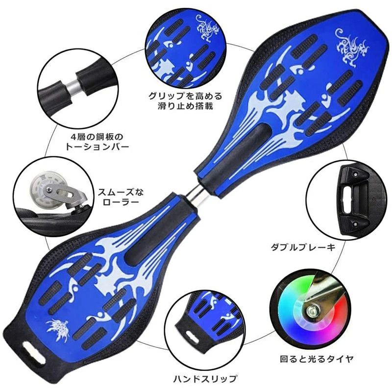 日用品さいのジェイボード エスボード キッズ 光るタイヤ仕様 ブレイブボード スケート初心者 Sボード フリースタイル フィットネス 2輪 玩具 趣味 クリスマス ケース付き 誕生日 クリスマス プレゼント｜アングル2
