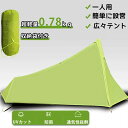 テント 小型 一人用 おしゃれ ワンポール 簡単設営 軽量 コンパクト ソロテント 小型テント UVカット 防水 耐水圧 収納可能 プライバシーテント 軽量 子ども ビーチ 海 1人用 簡易テント キャンプ 簡易 海水浴 レジャー アウトドア 防災 避難 災害(4)