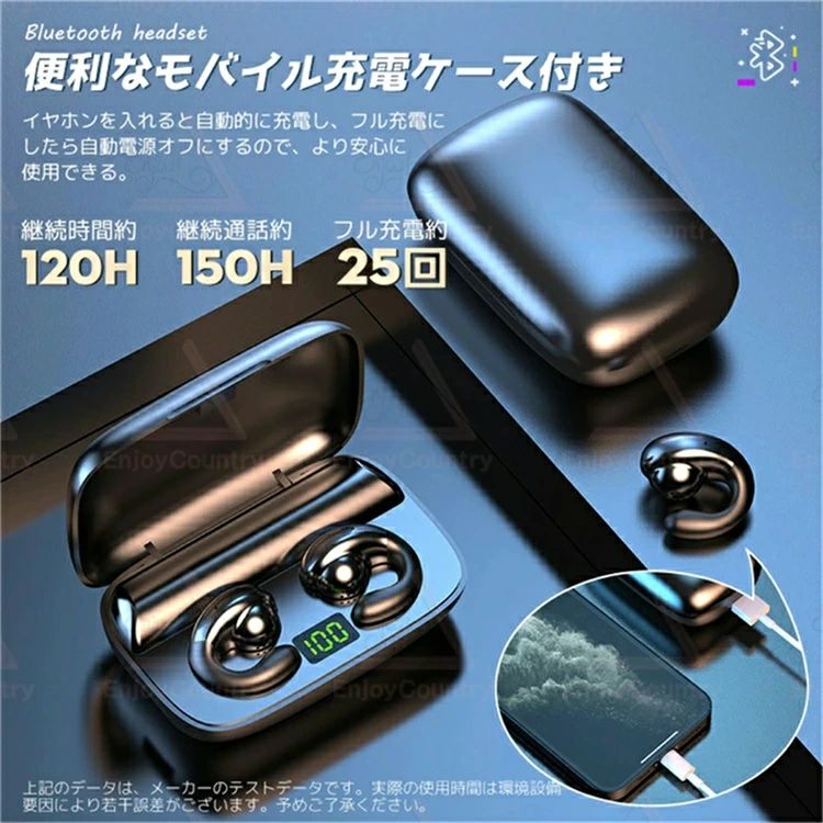ワイヤレス イヤホン Bluetooth 耳を解放 快適な装着感 バッテリー長持ち 残量表示...