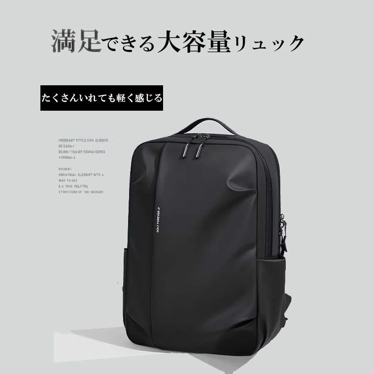 リュック メンズ ビジネスリュックサック バックパック大容量 防水 収納 軽量 a4 p...