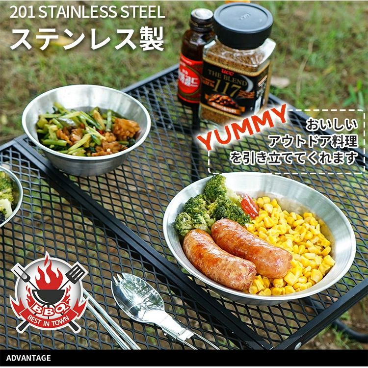 ステンレス食器セット 皿セット 食器 セット キャンプ バーベキュー BQQ おしゃれ オシャレ アウトドア 子供 北欧 16点セット 収納 コンパクト かわいい 軽量 人気 持ち運び ギフト 雑貨 結婚祝い お祝い 防災 4人家族 4人 耐熱 父の日 プレゼント saisbi-10007489 日用品さい サンプル画像2