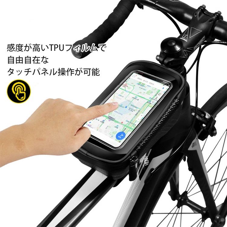 スマホホルダー 自転車 バイク 8インチ マウントホルダー 自転車ホルダー 防水 防...