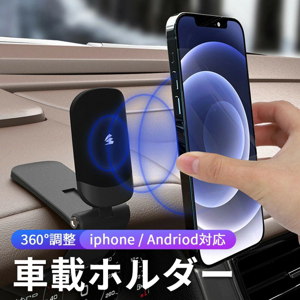 乐天商城 - スマホ 車載ホルダー マグネット クリップ式 スマホホルダー 片手操作 おしゃれ 携帯 iphone android アイフォン アンドロイド 全機種対応 アクセサリー カー用品 車 スマホ車載ホルダー 車用 スマホスタンド 車載用 強力マグネット ダッシュボード