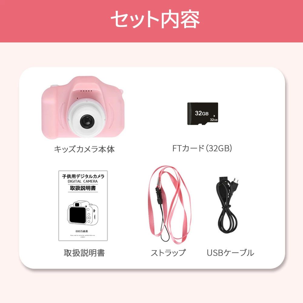 キッズカメラ カメラ 子供用 トイカメラ 1300万画素 子供用カメラ デジタルカメラ こども キッズ 3歳 4歳 5歳 男の子 女の子 誕生日 プレゼント 青 ピンク USB充電 ミニカメラ おしゃれ 可愛い かわいい コンパクト 軽量 小型 耐衝撃 シンプル 子ども