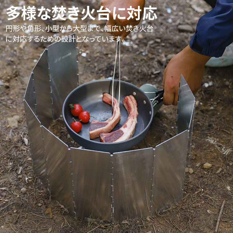 風よけ アウトドア キャンプ 着火 調理 料理 ウインドスクリーン ウインドシールド 10枚 収納袋付き ウィンド ウィンドー スクリーン 風除け バーベキュー コンロ カセットコンロ アウトドア用品 キャンプ用品 グッズ 便利 saisbi-10001996 日用品さい サンプル画像3
