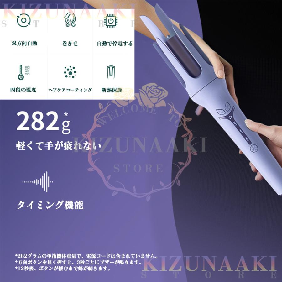 ヘアアイロン カール ウェーブアイロン 急速加熱 温度調整可能 巻き髪 自動 千万級...