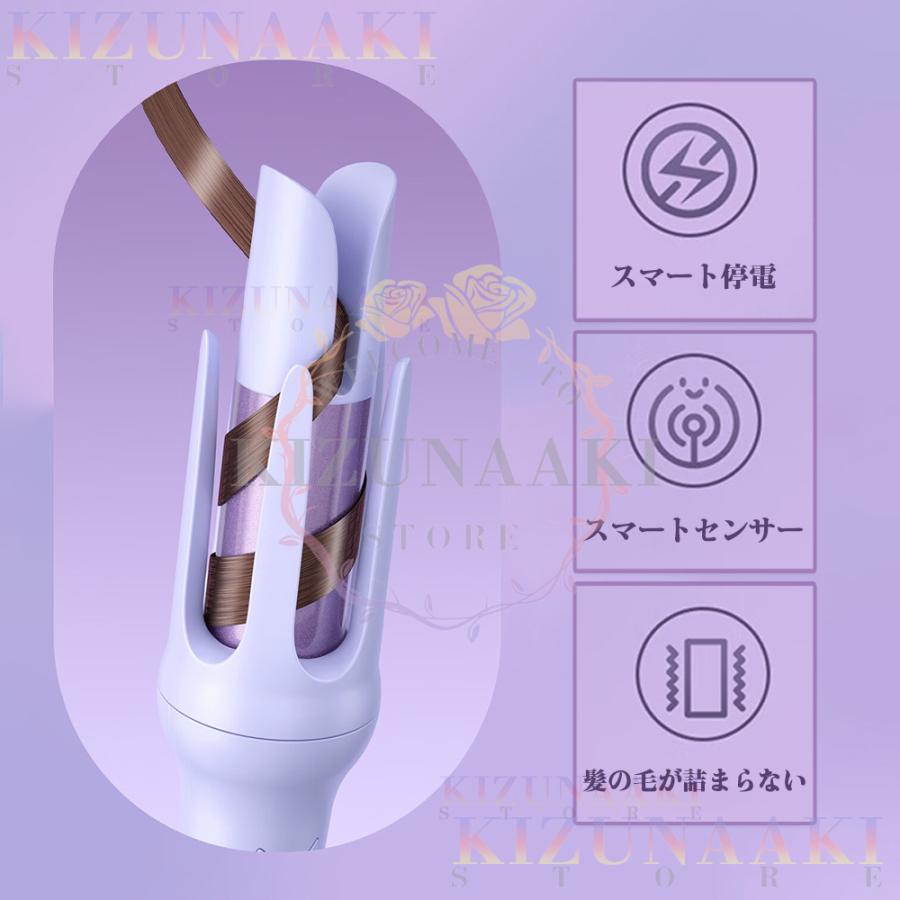 ヘアアイロン カール ウェーブアイロン 急速加熱 温度調整可能 巻き髪 自動 千万級...