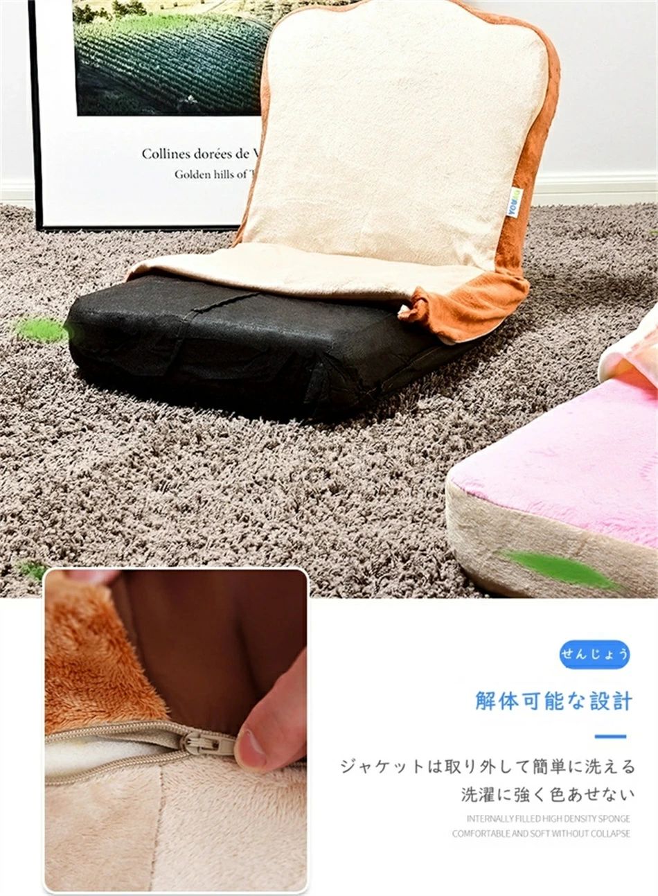 座椅子 コンパクト おしゃれ 食パン ソファー ソファ かわいい 折りたたみ 可愛い リクライニング 腰痛 1人 畳 3色 折り畳み式 カジュアル ふわふわ オフィス ソファーベッド [3]