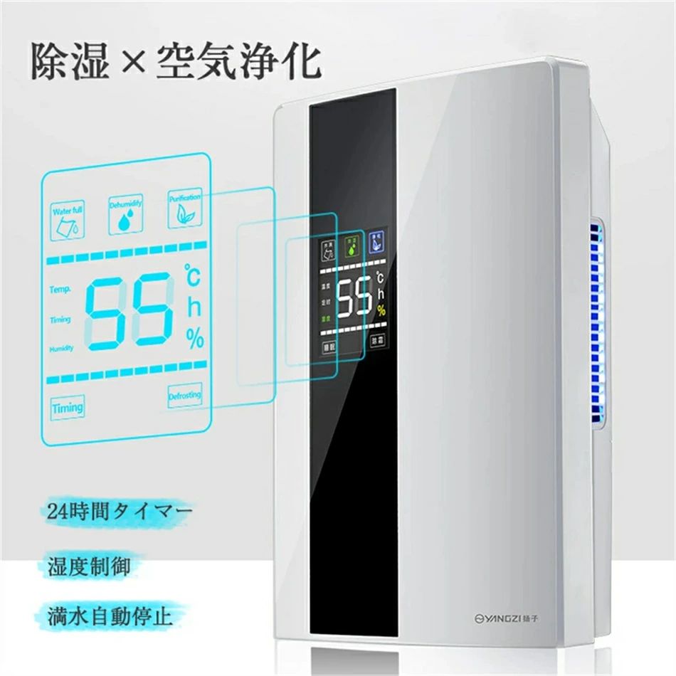 即納 除湿機 空気清浄機 小型 除湿器 衣類乾燥 除湿器 2200ML 大容量リモコン LED...