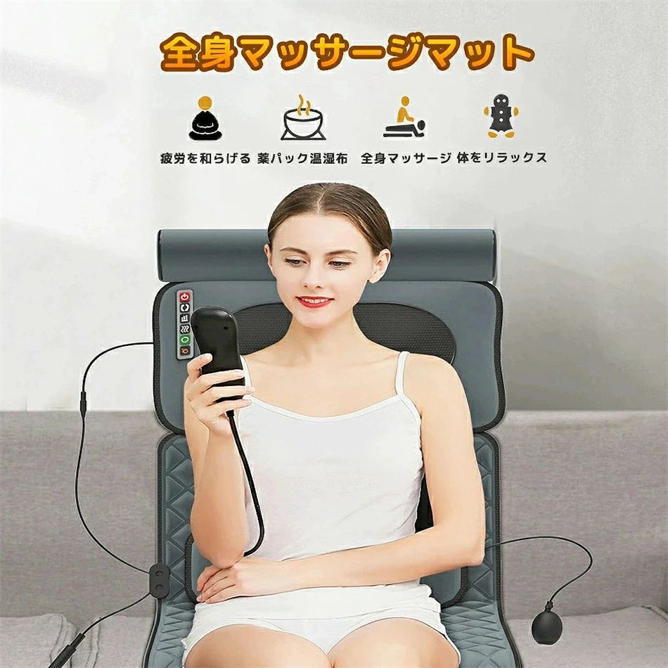 マッサージマットレス 健康管理 30頭 全身マッサージパッド インテリジェント加熱 温感マッサージ 電気マッサージ器 多機能 温感熱罨法 9種類のモード 折り畳 加熱 揉み 振動 定時 リモコン付き マッサージクッション 敬老の日 プレゼント お両親 誕生日 新生活